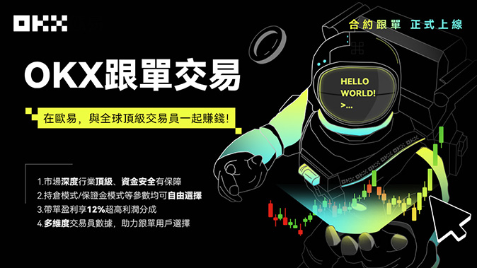 实时资金费率机制
